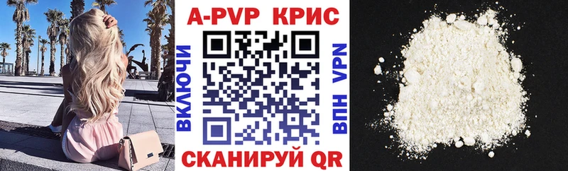 Где найти наркотики Апшеронск АМФ  Codein  ГАШ  Конопля  APVP 