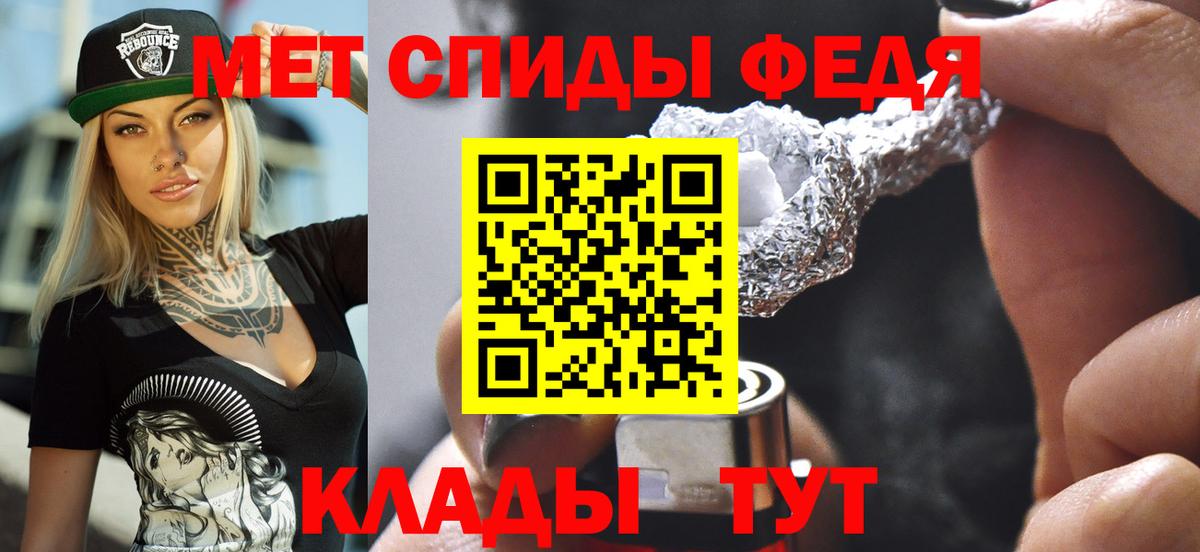 Amphetamine Premium  Вход с VPN  АМФЕТАМИН  MEGA ONION  Апшеронск  Амфетамин 