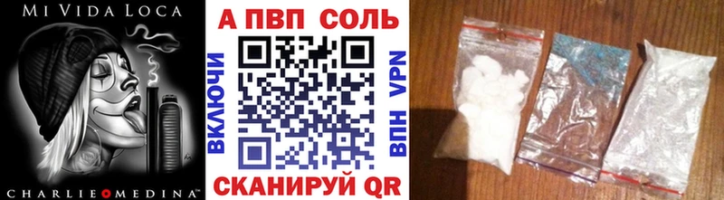 как найти закладки  Апшеронск  Alpha-PVP кристаллы 