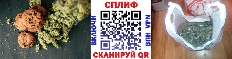 Cannafood конопля  hydra зеркало  Апшеронск  закладки 