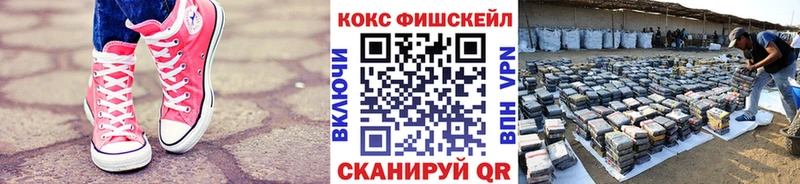 наркота Апшеронск Кокаин Эквадор