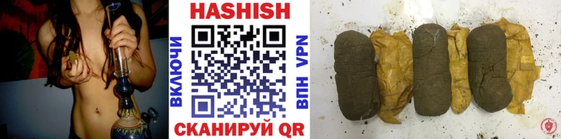 blacksprut ONION  Апшеронск  ГАШИШ Premium 