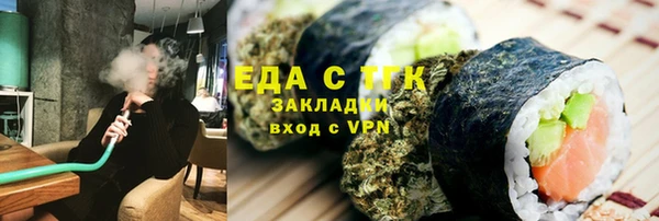 марихуана Алексеевка