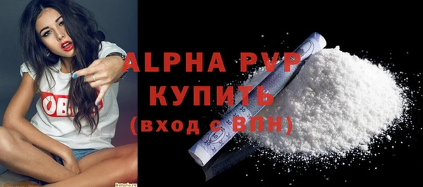 кристаллы Алексин