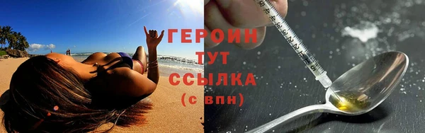 марихуана Алексеевка
