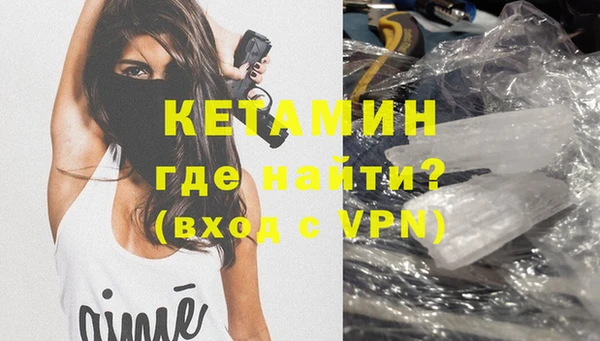 кристаллы Алексин