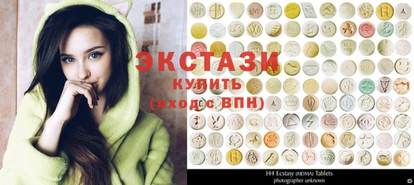 кристаллы Алексин