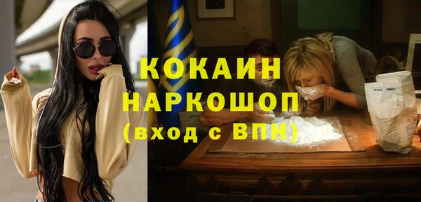 кокаин колумбия Алзамай