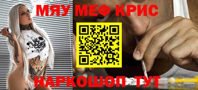 первитин Бузулук