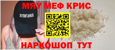 MDMA Premium VHQ Бугуруслан