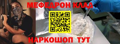 первитин Бузулук