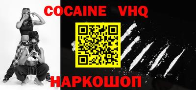 MDMA Premium VHQ Аргун