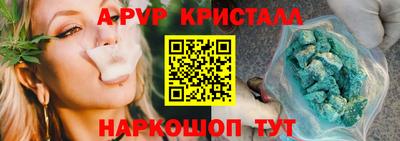 PSILOCYBIN Будённовск