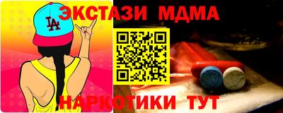 MDMA Premium VHQ Бугуруслан
