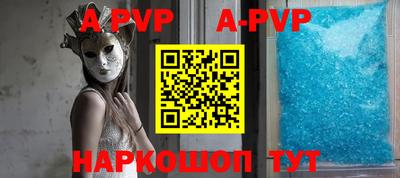 прущая мука Апшеронск