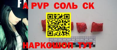 первитин Бузулук