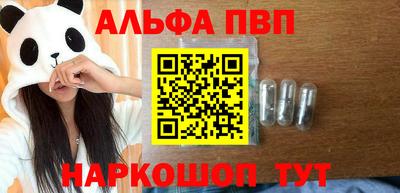 первитин Бузулук