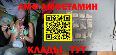 сатива Апрелевка