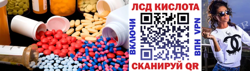 мега вход  Апшеронск  ЛСД экстази кислота 