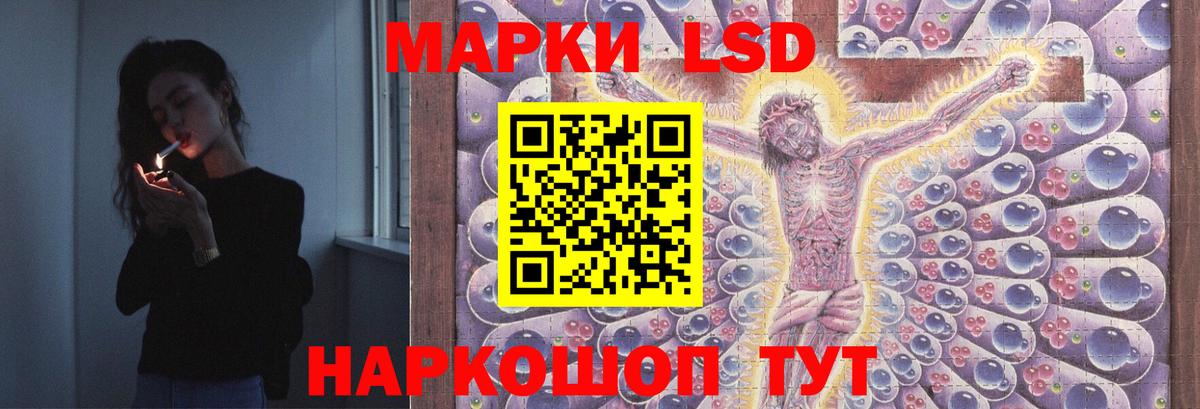 ЛСД экстази кислота  LSD-25 экстази кислота  Апшеронск  Вход с VPN 