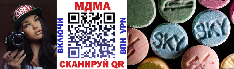 дарк нет официальный сайт  Апшеронск  MDMA молли 
