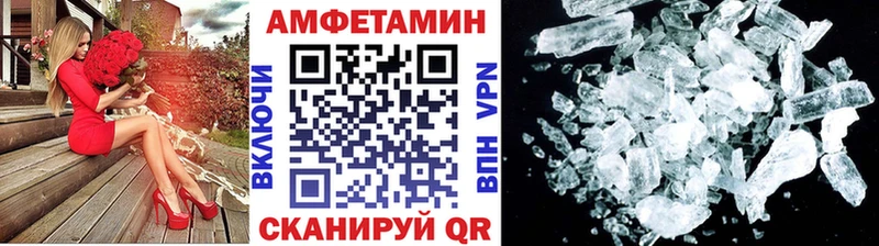 Метамфетамин витя  blacksprut ссылка  Апшеронск 
