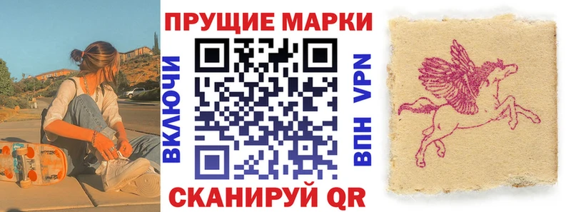цена   Апшеронск  Наркотические марки 1500мкг 