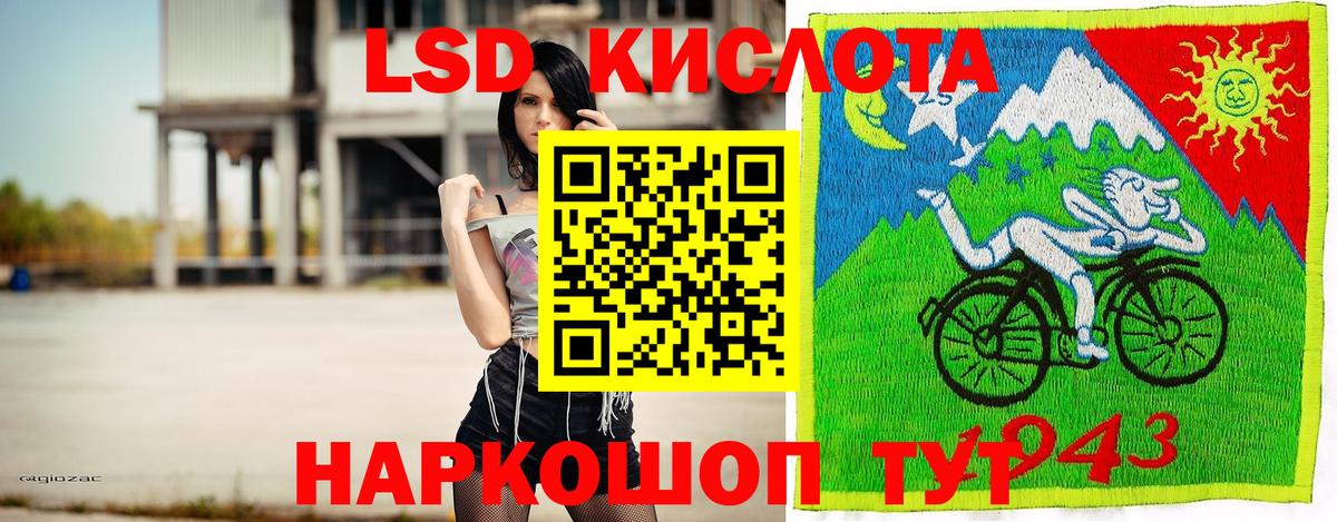 NBOMe  Cocaine  МАРИХУАНА  Вход с VPN  Молли  ГАШИШ  Мефедрон  MDMA  Апшеронск  Марихуана 