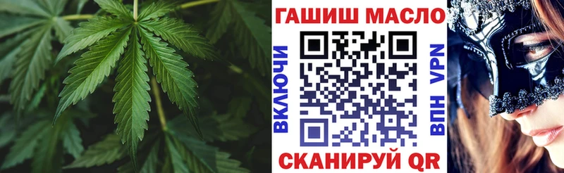 купить наркоту  Апшеронск  Дистиллят ТГК THC oil 
