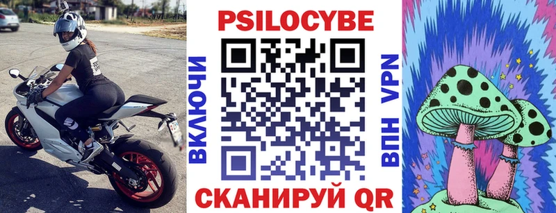что такое наркотик  Апшеронск  Галлюциногенные грибы мицелий 