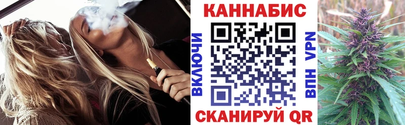 Конопля White Widow  Апшеронск 