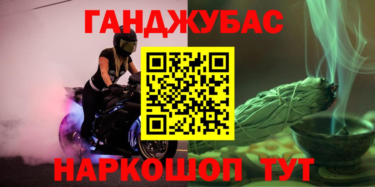 MDMA Апшеронск