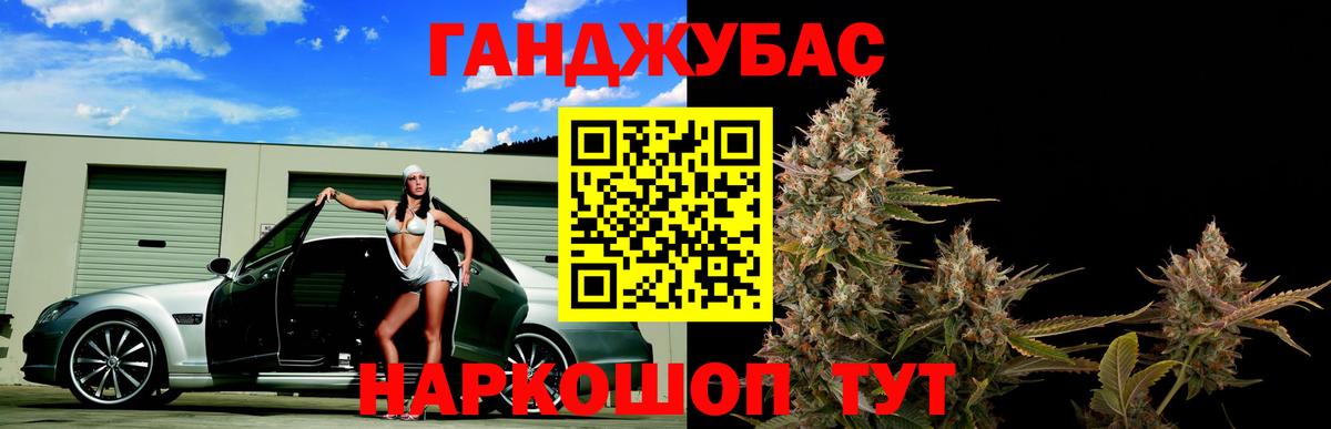 Шишки марихуана Amnesia  Марихуана марихуана  Апшеронск  Канабис SATIVA & INDICA  Шишки марихуана Bruce Banner  Вход с VPN 